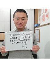 大将堂/大将堂に来るのが楽しみ☆