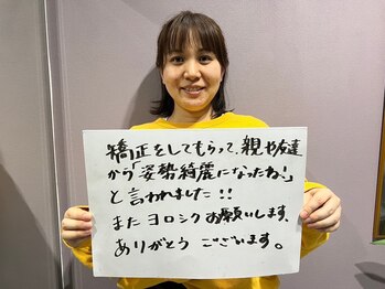 OBS新潟整骨院/矯正で姿勢を綺麗に♪