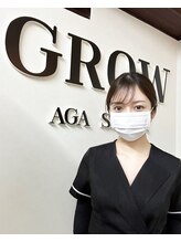 グロー(GROW) 青木 陽菜