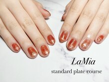 ラミア(LaMia)/スタンダードプレートコース。