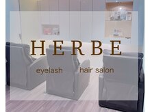 エルブ(HERBE)