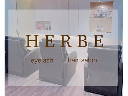 エルブ(HERBE)の写真