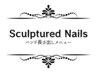 ↓ハンド長さ出し用クーポン↓