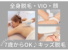 アイデプト(iDePT)の雰囲気（特許取得イオン導入◎脱毛しながら毛穴や黒ずみケアもできちゃう）