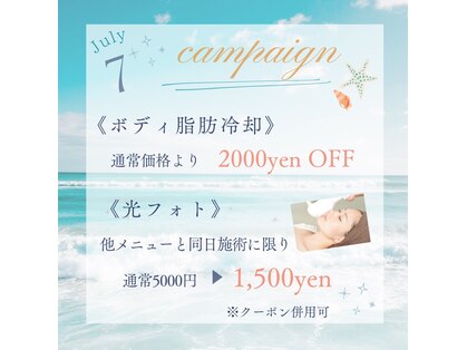 ブランシュムーニー(BRANCHE MOONY)の写真