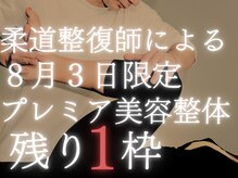 ゲントツ 参宮橋店(gentotsu)