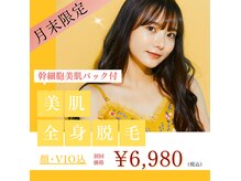 アルゴ 春日那珂川店(ALGO)