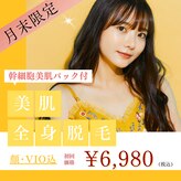 アルゴ 春日那珂川店(ALGO)