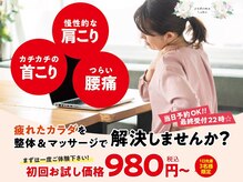 パドマラボ