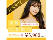 アルゴ 春日那珂川店(ALGO)