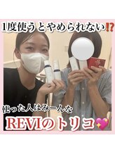 ホワイトアクア 天王寺本店(WHITE AQUA)/ハーブピーリング/大阪/天王寺