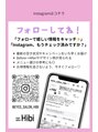 ハイビ(Hibi) I最新情報はInstagramが1番早いです^ ^