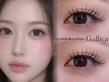 ガリカ 表参道(Gallica)