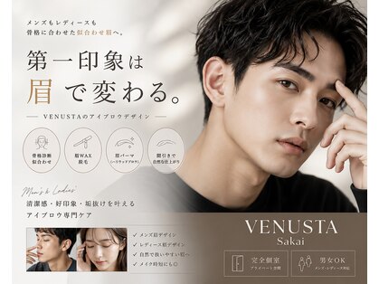 ヴェヌスタ サカイ(VENUSTA SAKAI)の写真