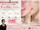 マヨズサロン(MAYO's salon)の写真