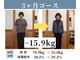 ルリアン(LE LIEN)の写真/何度も繰り返すダイエットを卒業したい大人女性へ!今度こそ、最後のダイエットに。私が一緒に伴走します!