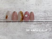 ネイルサロンアンドスクール ビーアンビシャス(be ambitious)/12月のマンスリー