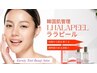 最新韓国肌管理☆内側から"肌を育てる"【ララピール】¥13.200→初回¥9,800