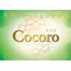 ココロ(Cocoro)のお店ロゴ
