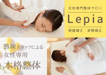 レピア 夙川本店(Lepia)