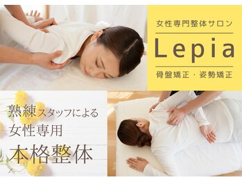 レピア 夙川本店(Lepia)