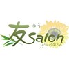 ユウサロン(友Salon)のお店ロゴ