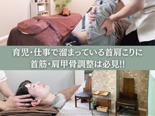 ソロウノ 高輪台院
