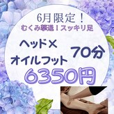 仙豆のちから 岡崎エルエル店