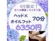 仙豆のちから 岡崎エルエル店の写真