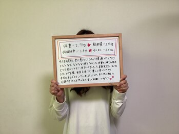 おいけ美容整体院 太田藪塚院/産後ダイエット