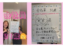 ラポール 野並店(Rapport)/