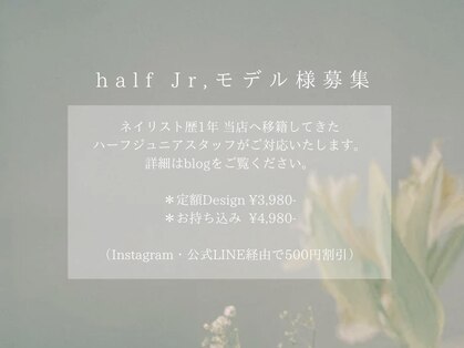ビネイル(BINAIL)の写真