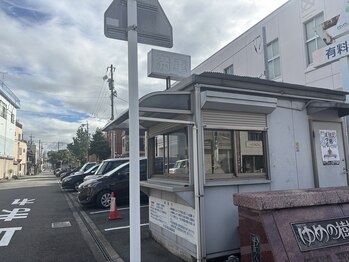 ロジェネイルバイリリィ(ROJE NAIL by Lilie)/お車でお越しのお客様 駐車場