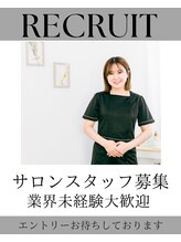 BUB 立川 BUB リクルート