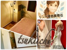 ツキイチ 香椎宮前(tsukiichi)の雰囲気(短期間で結果を出したいブライダルエステではパイラソードも人気)