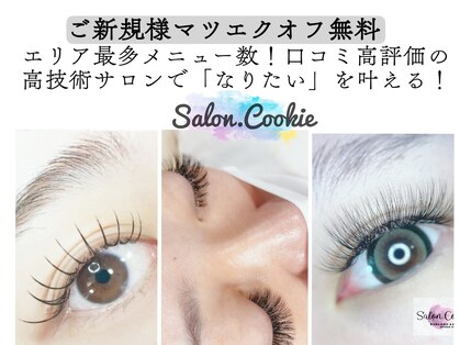 サロンドットクッキー 尼崎(Salon.Cookie)の写真