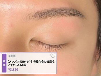 アイクイック 駒込店 巣鴨 王子(AiQuick)/骨格似合わせメンズアイブロウ