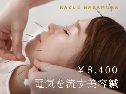 カズエナカムラ(KAZUE NAKAMURA)の写真
