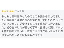 デップ 郡山店(DEP)/