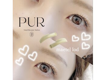 アイラッシュデザイン ピュール 福井店(Eyelash Design PUR)/マツパ/福井マツパ