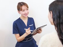 ココ(COCO)/まずはしっかりカウンセリング