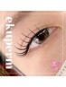 【リピートＮＯ１☆エクパーマ】160本（オフ別）