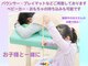 ヒナタルーム(Hinata Room)の写真/【ベビーカーのママ&赤ちゃんやお子様連れ大歓迎】一緒に通えるが叶う、ママに優しい産後ケアサロン*