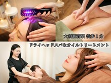 ルーチェ 名古屋 大須(Luce)