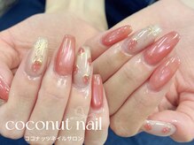 ココナッツネイル