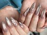 【スカルプ】長さだし10本＆持ち込みデザイン(シルバーコース)
