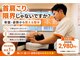 カラダファクトリー 関目高殿店の写真