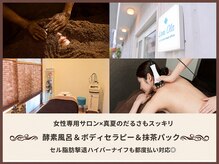 ラニオラ 横浜本店(Lani Ola)