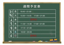 かわい鍼灸院