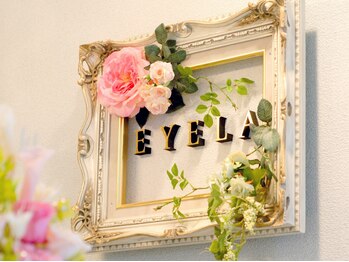 まつげエクステ専門店 アイラ 万代店(EYELA)/技術のEYELA